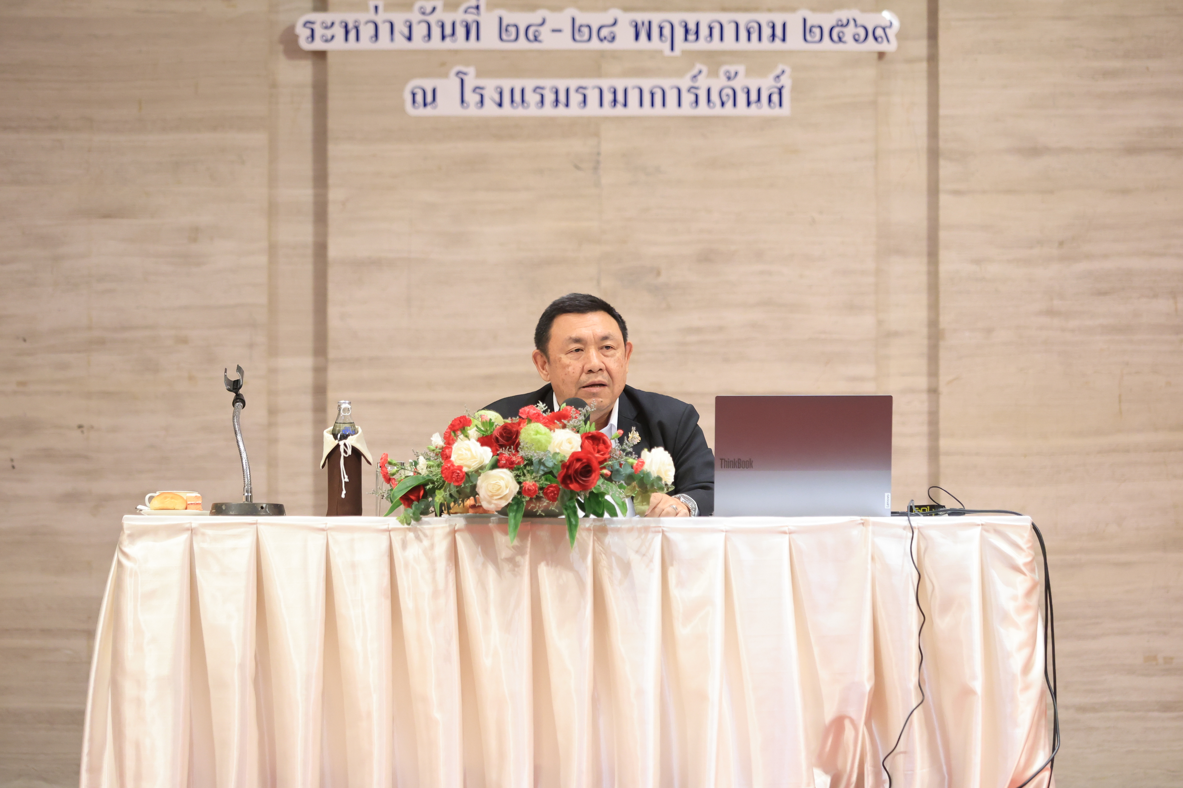 title - ส.ป.ก. จัดโครงการสัมมนา “การขับเคลื่อนงานปฏิรูปที่ดินเพื่อเกษตรกรรมสู่มิติใหม่อย่างยั่งยืนและเป็นธรรม” กรณีจัดที่ดินตามระเบียบคัดเลือกและจัดที่ดินฯ ข้อ 62 ประจําปีงบประมาณ พ.ศ. 2569 (วันพุธที่ 27 พฤษภาคม 2569 ภาคบ่าย)